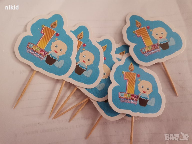 10 бр 1 година годинка първи рожден ден Happy Birthday сини топери за мъфини кексчета парти бебе, снимка 1