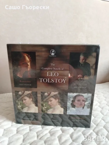 Leo Tolstoy Box Set , снимка 1