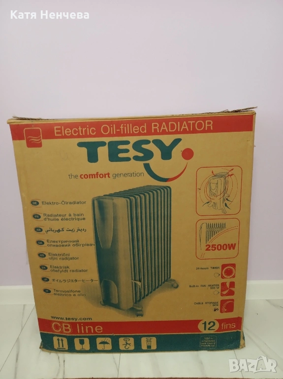 радиатор, снимка 1