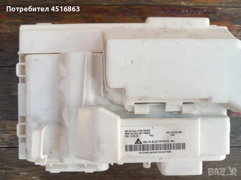 Платки за пералня Indesit IWC 60851, снимка 1