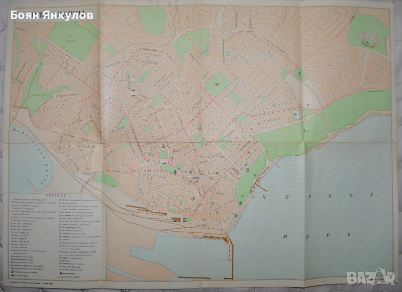 Карта Варна двустранна на руски език 1960г, снимка 1