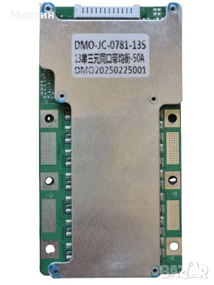BMS БМС 13S 48V 50A за 18650 литиево-йонна батерия, снимка 1