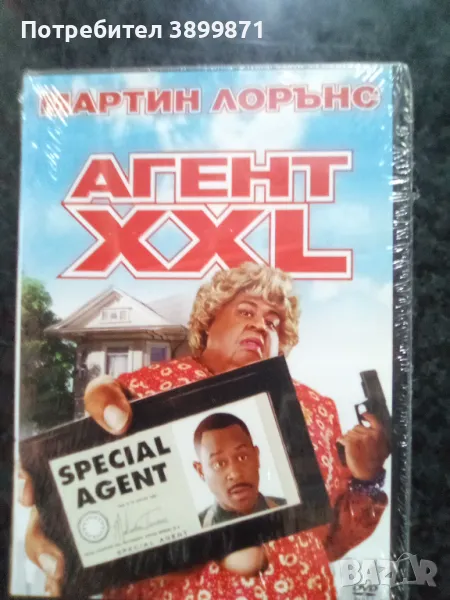 Продавам филми на DVD с български субтитри , снимка 1