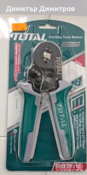 Клещи за кримпване ръчни от 0,25 до 10 мм/2, снимка 1