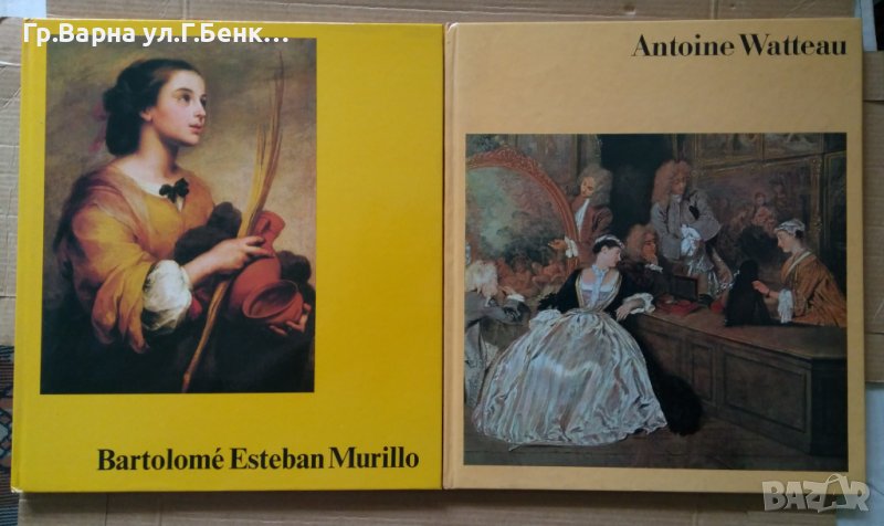 Antoine Watteau ;Bartolome Esteban Murillo , снимка 1