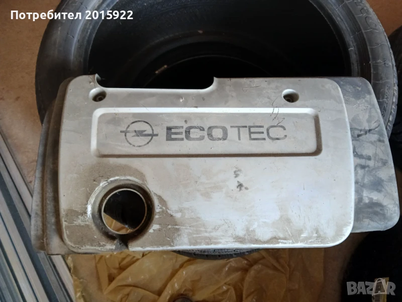 Капак за двигател за Opel astra.zafira.vectra.meriva 1.6i.101-кс., снимка 1