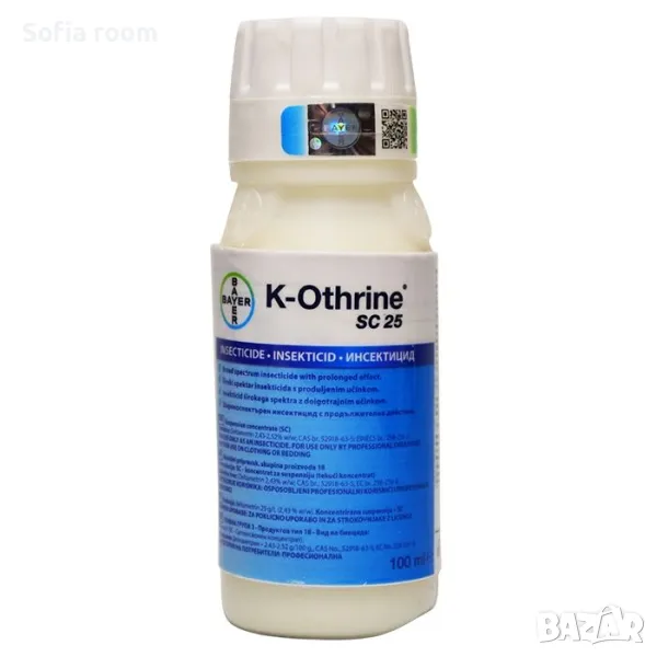 Професионално унищожаване на дървеници  и др., снимка 1