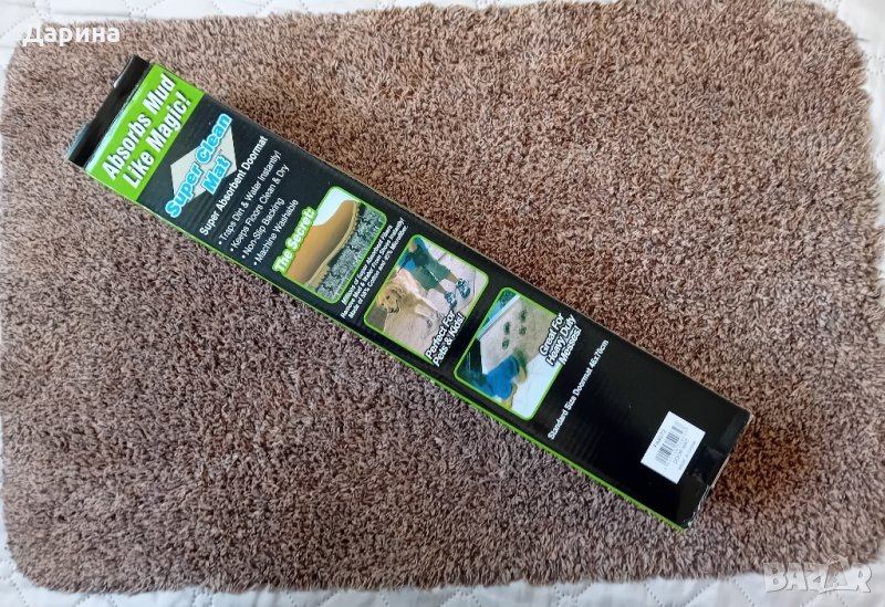 Абсорбиращ килим , снимка 1