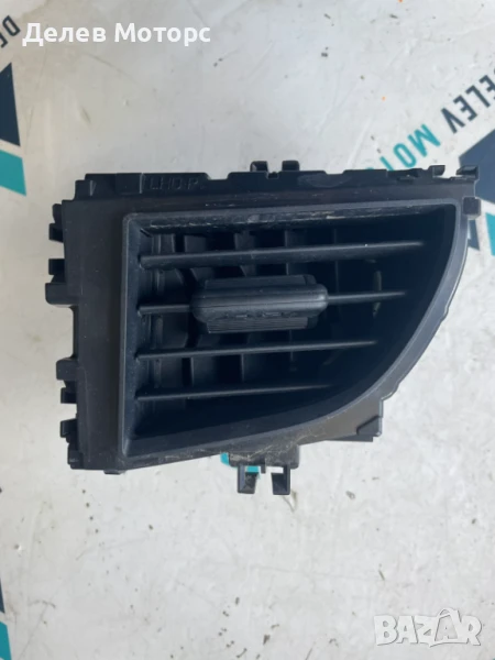 Преден десен въздуховод 55061-02320 от Toyota Corolla 1.6i Valvematic Comfort, 132ph., engine 1ZRV, снимка 1