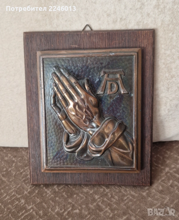 Молещи се ръце-А.Дюрер, снимка 1