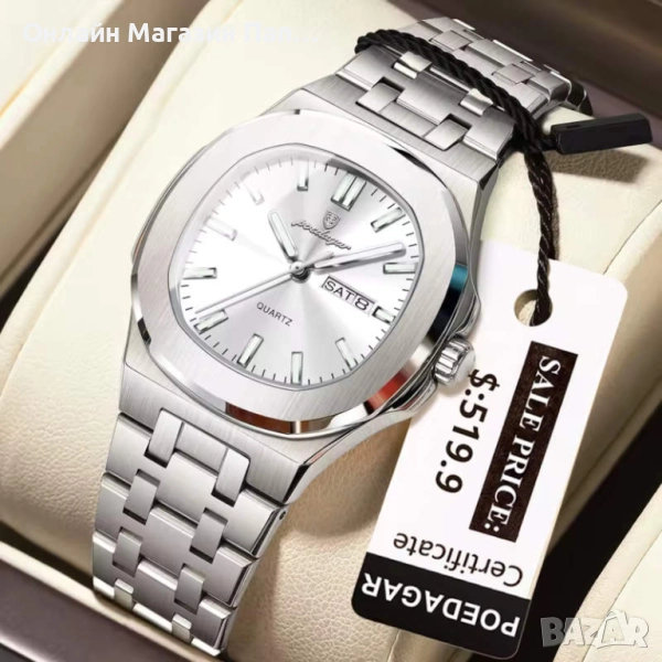 Дамски кварцов часовник POEDAGAR 792 – Класически квадратен дизайн от неръждаема стомана с календар, снимка 1