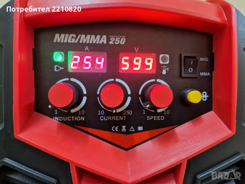 ПРОМОЦИЯ! Електрожен + Телоподаващо MIG -MMA -250Ампера -MAX PROFESSIONAL, снимка 1