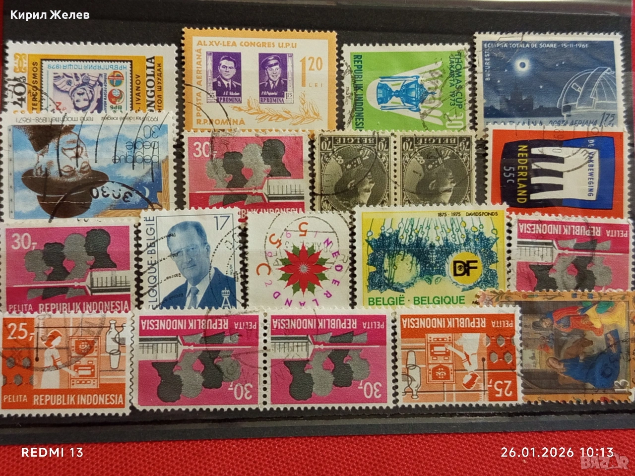 Стари пощенски марки от цял свят смесени МОНГОЛИЯ,НЕДЕРЛАНДИЯ, БЕЛГИЯ за КОЛЕКЦИЯ 52084, снимка 1