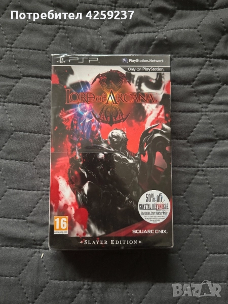 Lord of Arcana Slayer Edition PSP запечатана playstation, снимка 1