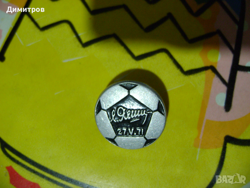 Лев Ящин значка  подпис рядка, снимка 1