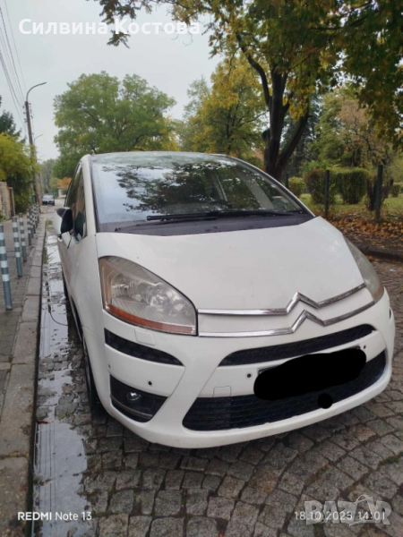 Citroen C4 Picasso FACELIFT, снимка 1
