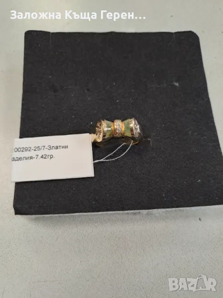 Красив дамски златен пръстен - 7,42 гр., снимка 1