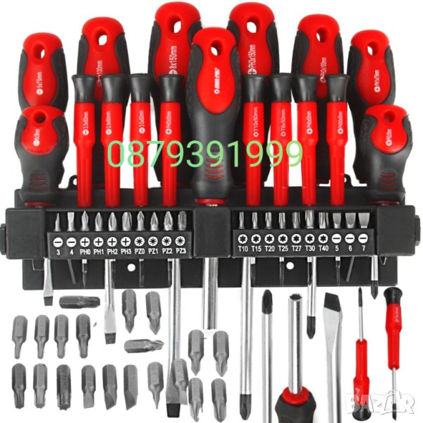 Комплект отвертки и битове 37 части MAR-POL, снимка 1