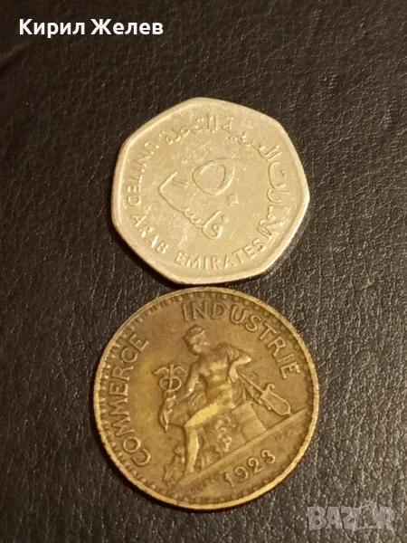 Две монети 50 филса ОАЕ - 1 франк 1923г. Франция Трета Република 35502, снимка 1