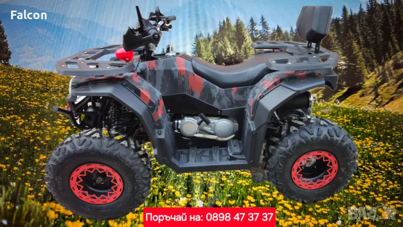 АТВ-ATV 200cc с лебедка и теглич, снимка 1