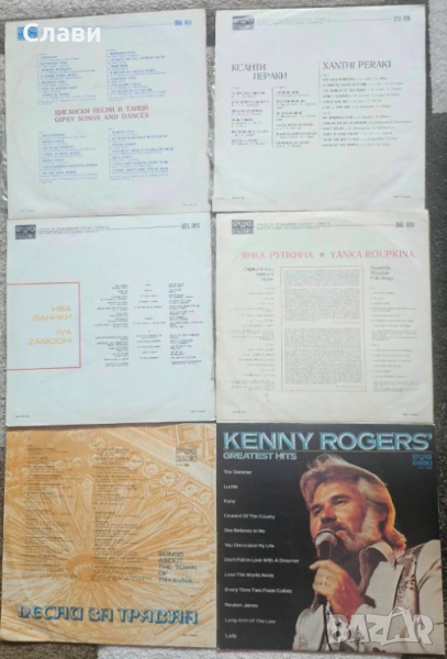 Грамофонни плочи, снимка 1