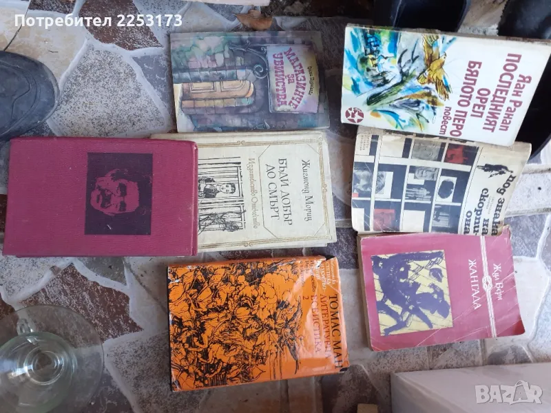 Книги по 3 лв., снимка 1