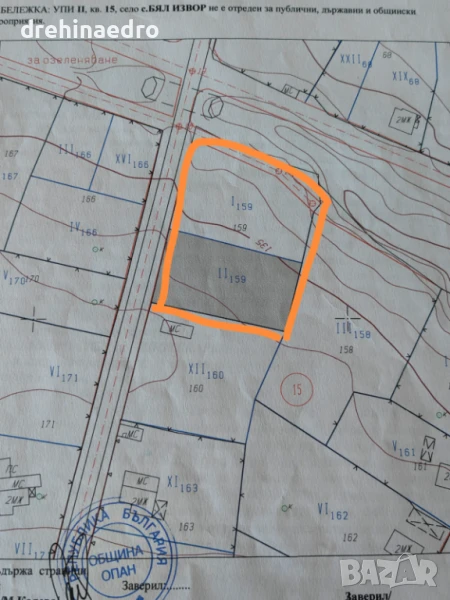 Парцел с.Бял Извор -обл.Стара Загора с Разрешение за строеж, снимка 1