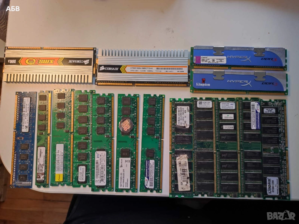 Продавам модули памети за компютри, снимка 1