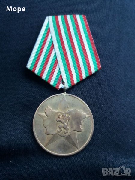 Медал 40 години Социалистическа България , снимка 1