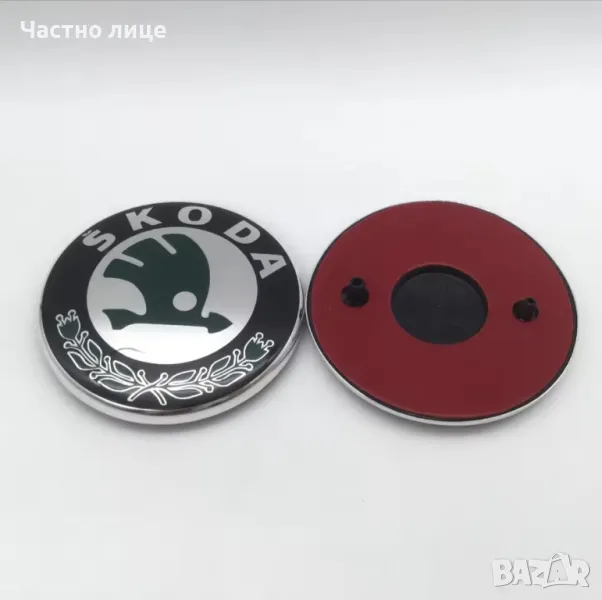 Емблема за Skoda Шкода, снимка 1