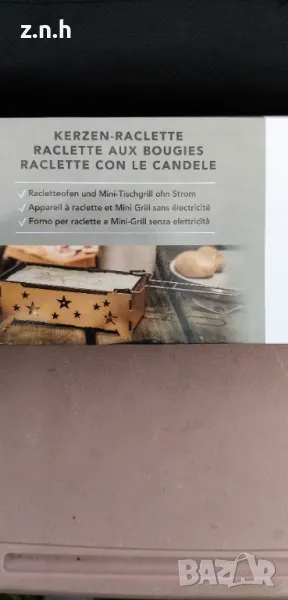 Мини грил, снимка 1