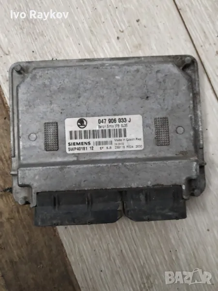 Компютър двигател за Skoda Fabia 1.4i, MPI 2004г., 047 906 033 J, снимка 1