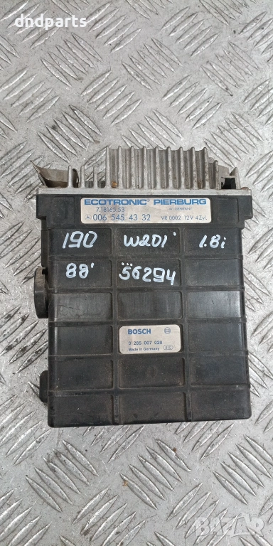 Компютър Mercedes W201 190 1.8i 1988г. 0065454332 , снимка 1
