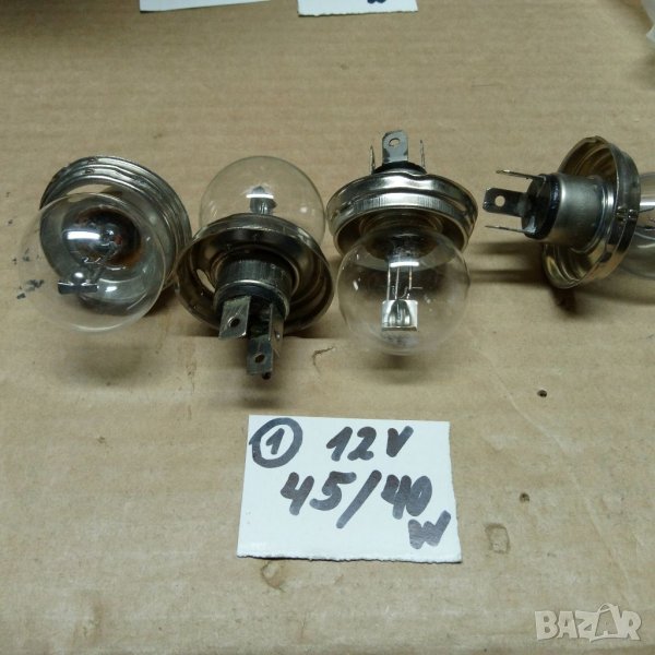 Автомобилни крушки 12v за Москвич, Лада и др. и 24v, снимка 1
