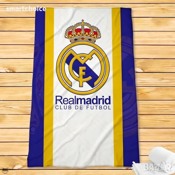 Топло и уютно поларено одеяло - Реал Мадрид. Модел - P-2524, снимка 1