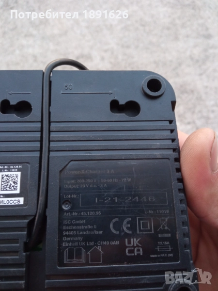 Зарядно енхел, снимка 1