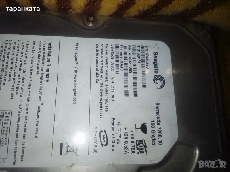 Три хард диска на цена от 20 лева за трите броя., снимка 1