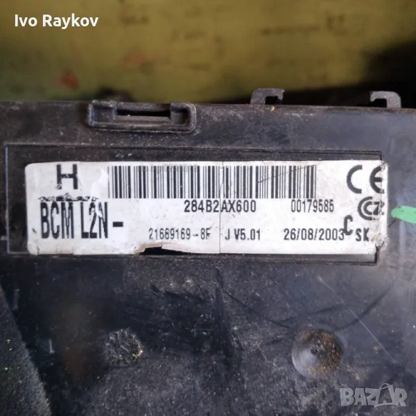 BCM модул Nissan Micra (K12), ОЕМ 284B2AX600, снимка 1