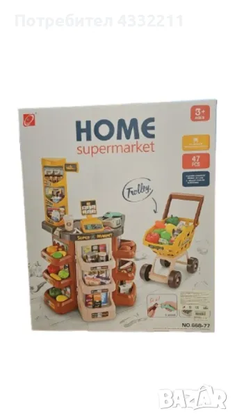 "Моят първи супермаркет" - Образователна детска играчка за ролеви игри и пазаруване с 47 части, снимка 1