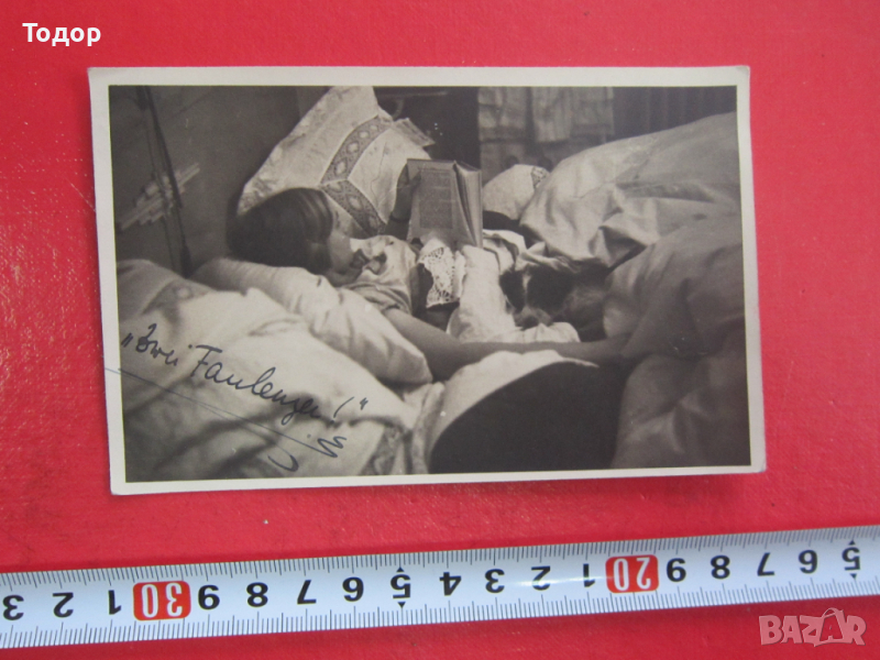 Стара картичка снимка 3 райх марка , снимка 1