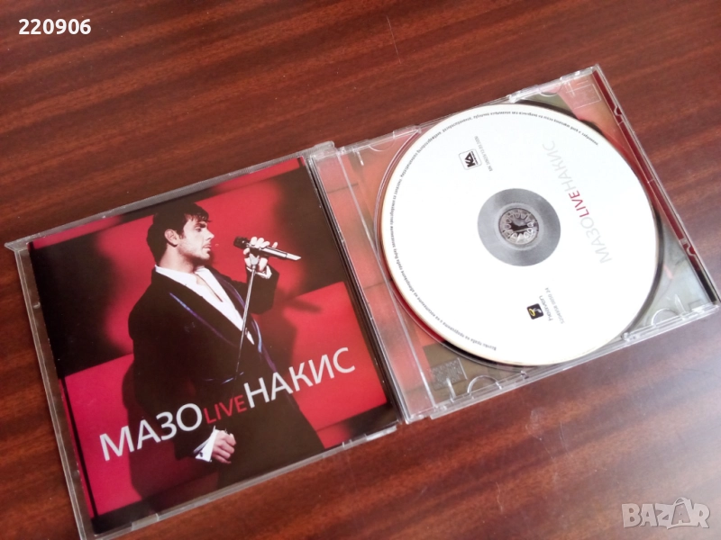 Диск Мазонакис "LIVE", снимка 1