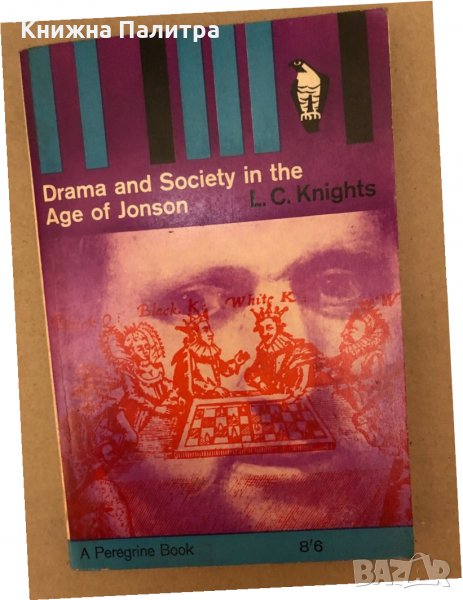 Drama and Society in the Age of Jonson - Knights, L.C, снимка 1
