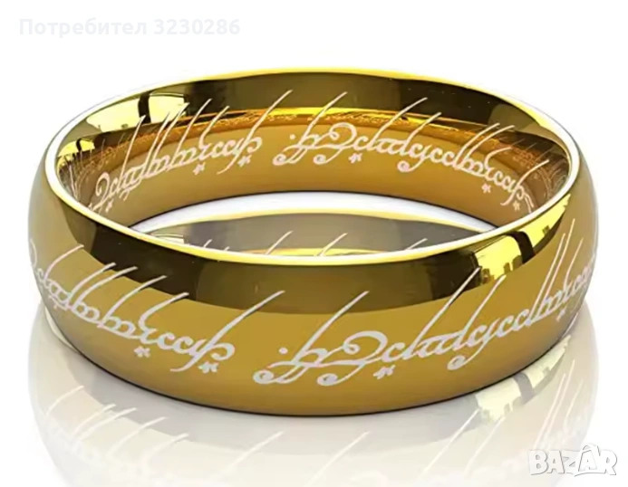 Пръстен Властелина на пръстените, снимка 1