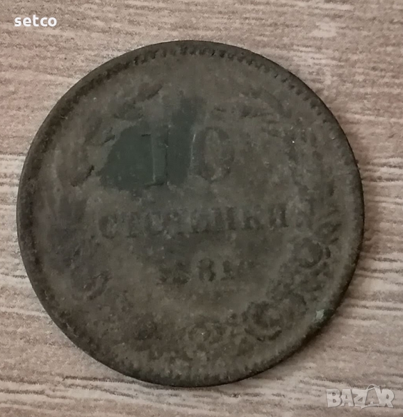 10 стотинки 1881  с174, снимка 1