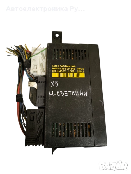 Модул светлини за BMW X5 Series E53 (05.2000 - 12.2006), № 61.35-6914648, снимка 1