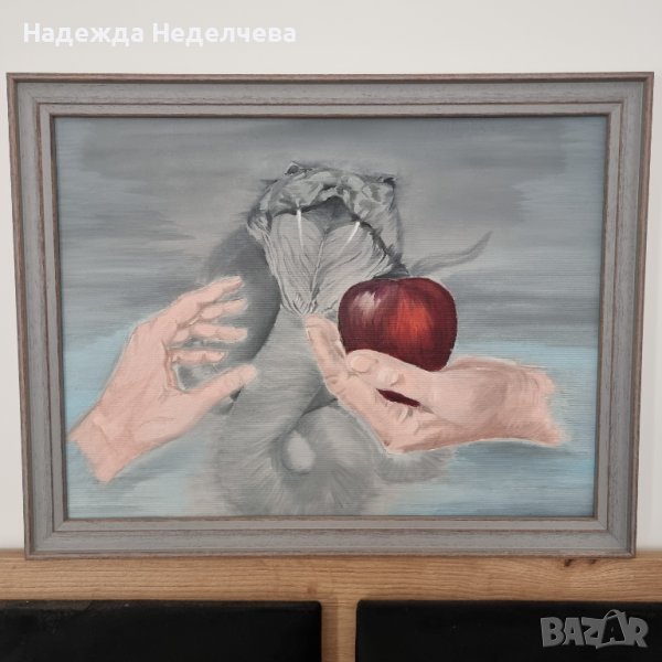 "Изкушение" - авторска картина с маслени бои, снимка 1