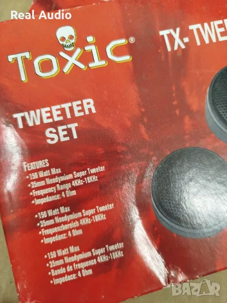 Пищялки Toxic , снимка 1