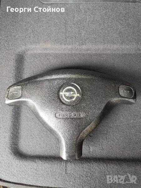 Аербег за Опел Зафира А, Астра Г Астра, Бертоне, Корса и др. Перфектен, снимка 1