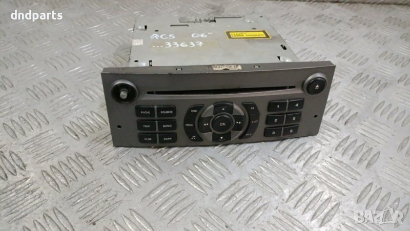 CD Citroen C5 1.8i 2006г.	, снимка 1