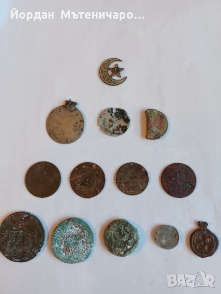 Лот от монети, снимка 1